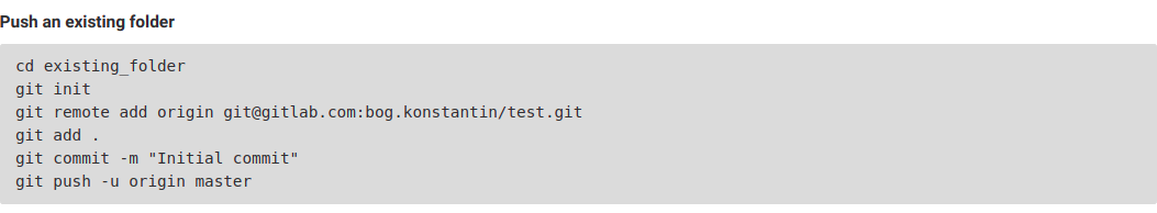 GitLab initialization commands